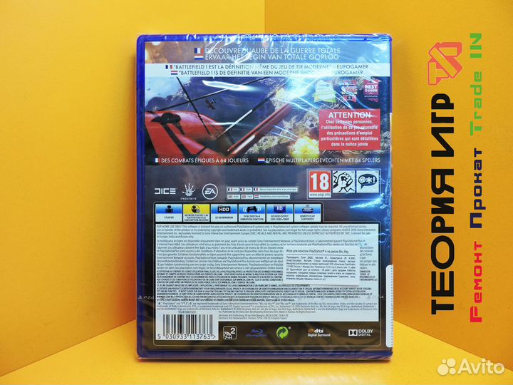 Игра Battlefield 1 для PS4