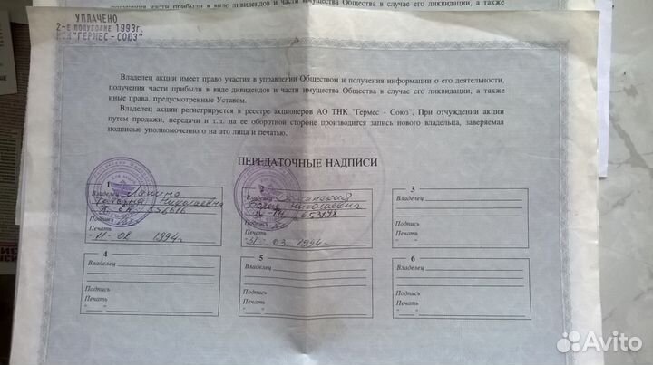 Сертификат +