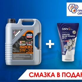 Моторное масло Liqui Moly Top Tec 4200 5W-30 5л