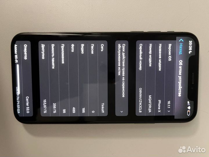 Телефон iPhone X