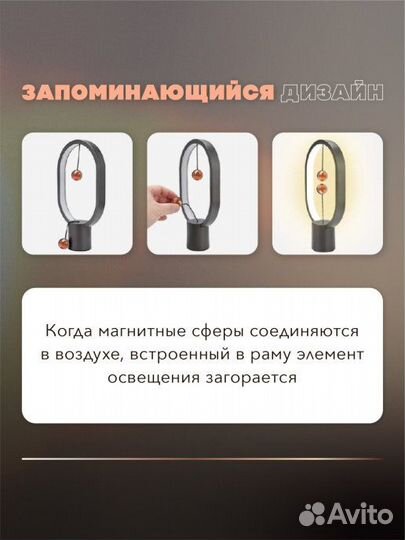 Настольная лампа