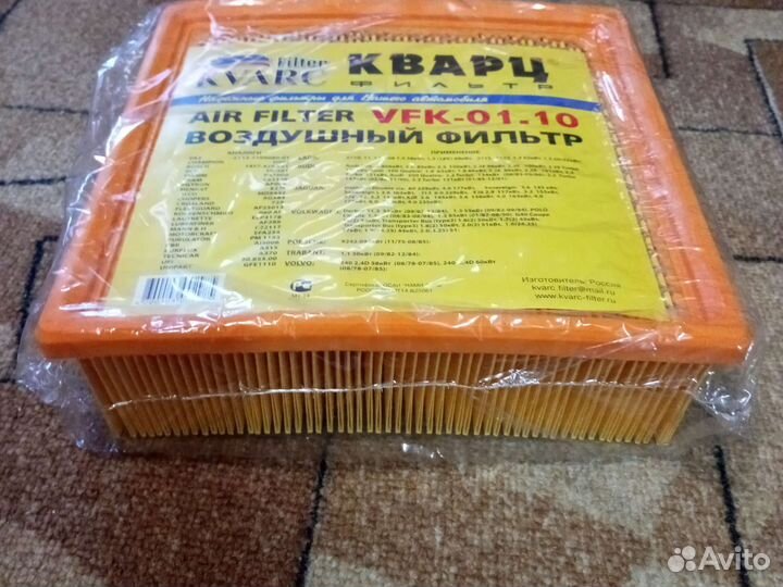 Воздушные фильтры