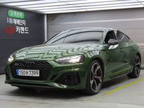 Audi RS5 2.9 AT, 2021, 10 441 км, с пробегом, цена 7 500 000 руб.