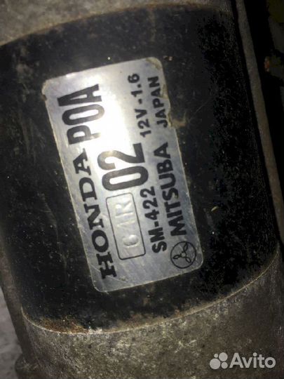 Стартер Honda Odyssey RA2 SM42202