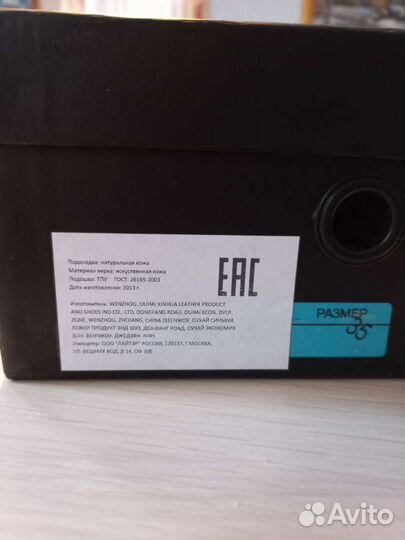 Туфли для девочки 35 размер