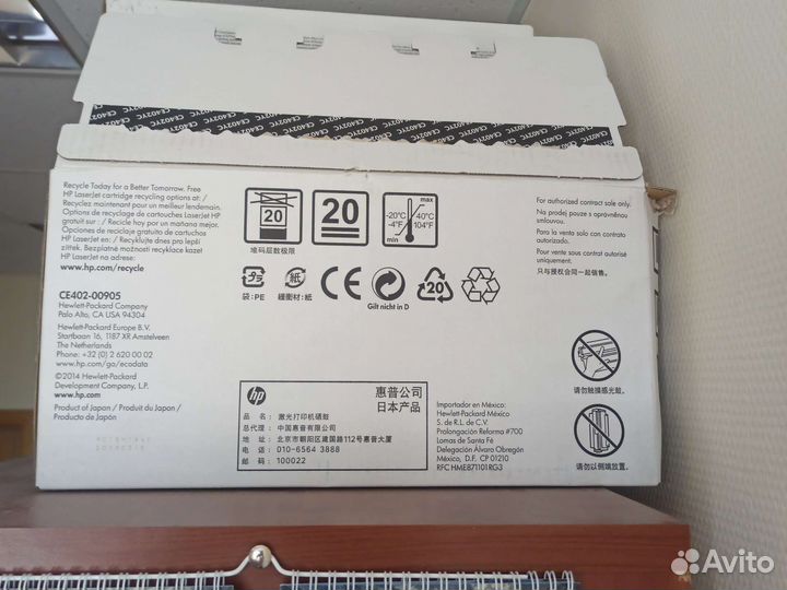 Картриджи hp бу оригинал