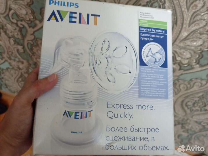 Молокоотсос ручной