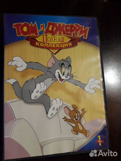 Мультфильмы Том и Джерри, dvd