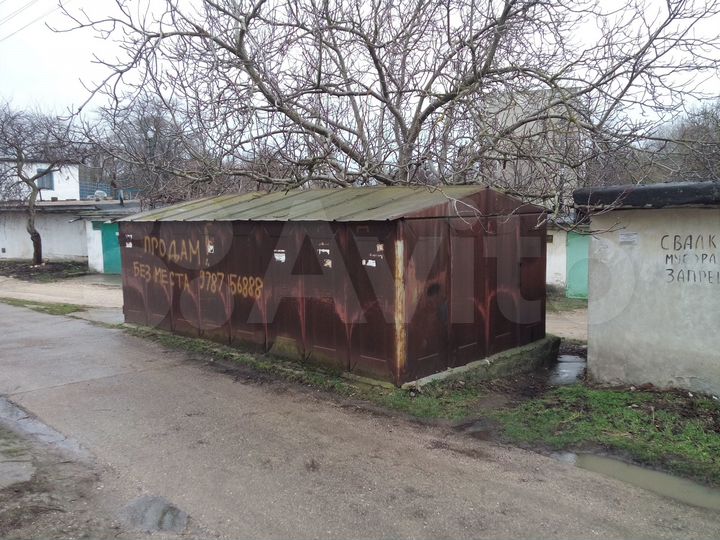 Гараж, 24 м²