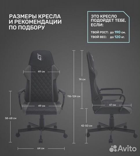 Компьютерное кресло новое игровое геймерское