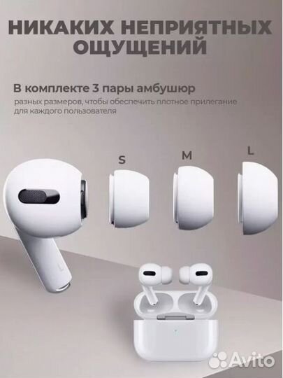 Беспроводные наушники apple airpods pro 2