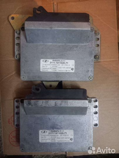 Эбу мозги на ваз