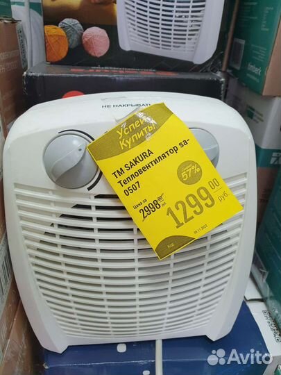 Тепловентелятор,обогреватель,ветродуй 2000w