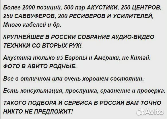 Пульт ду Lexicon MC-1