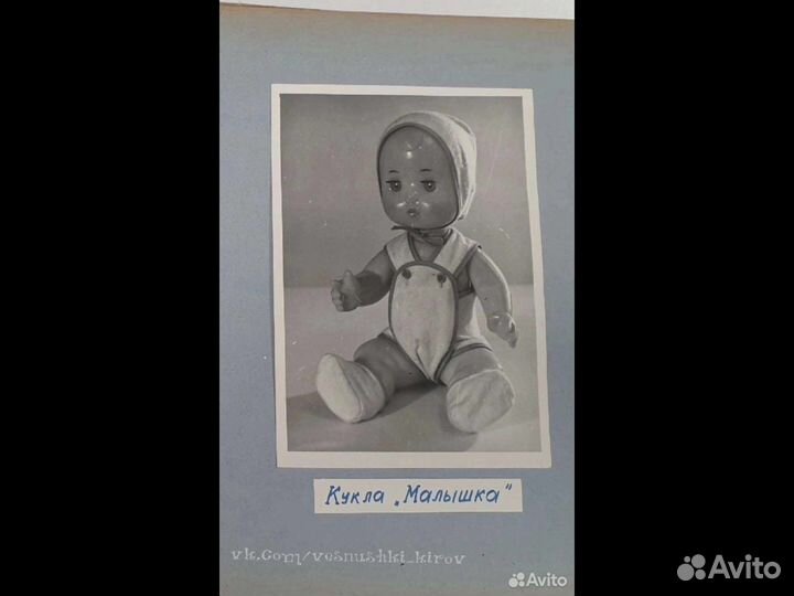 Кукла и пупсик СССР