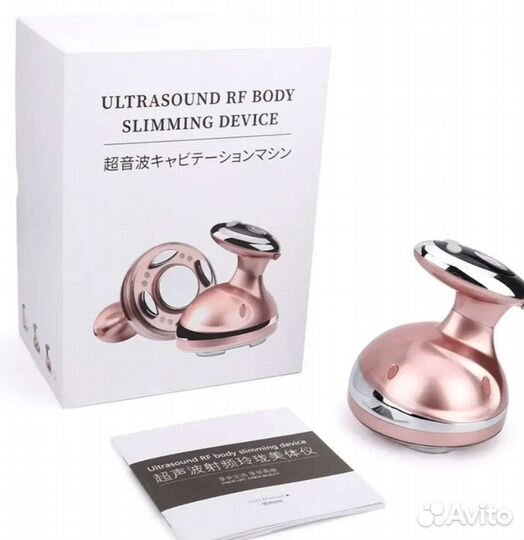 Массажер ультразвуковой антицеллюлитный