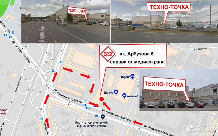 Дрель интерскол ду-22\1200 эрп2 новый гарантия