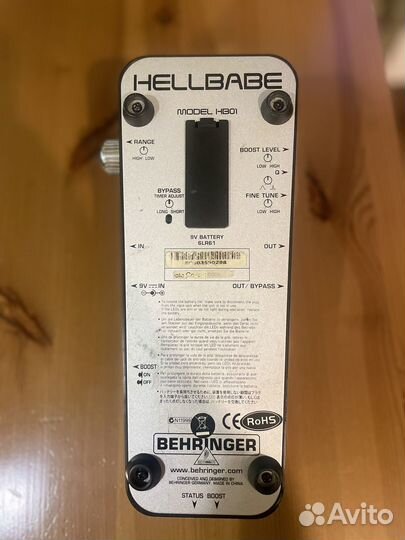 Behringer HB01