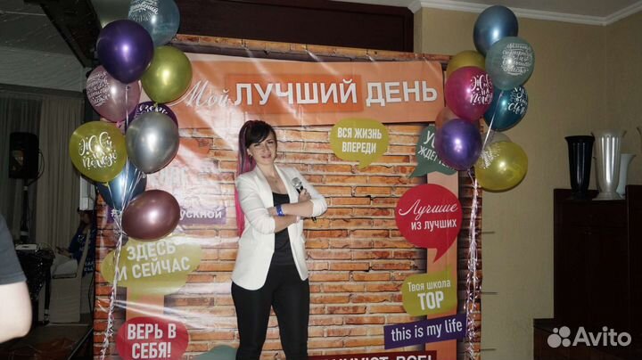 Ведущая и диджей