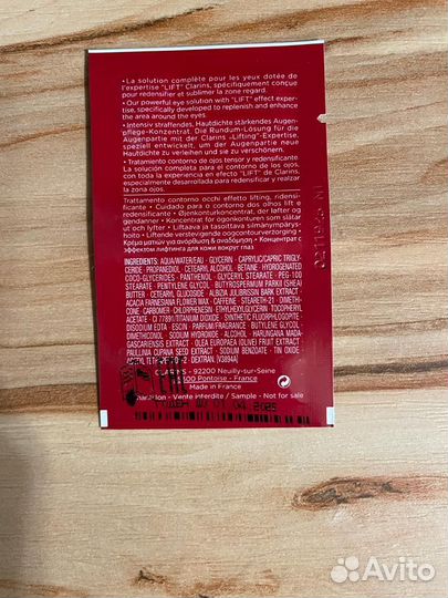 Крем для глаз Clarins