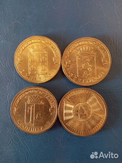 Монеты гвс