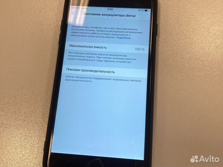 Телефон iPhone 6 plus 16GB