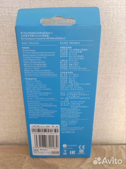 Xiaomi mi true wireless earbuds basic 2