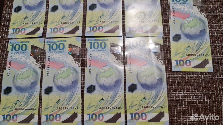 Купюра юбилейная Сочи 100р 2018