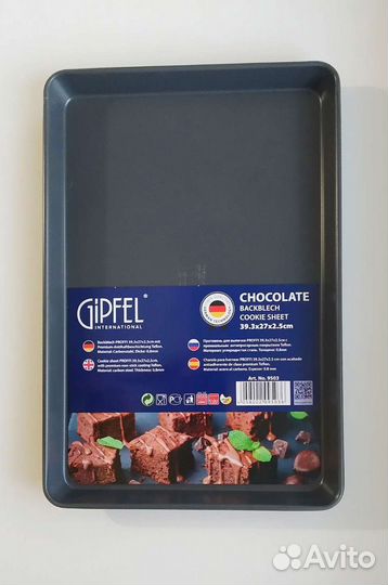 Новый противень Gipfel Chocolate 9503 новый