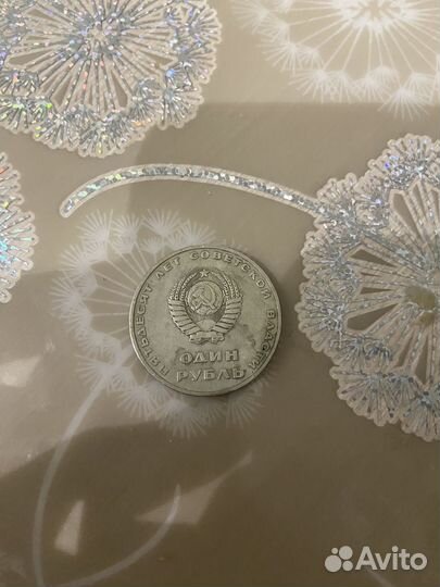 Монеты СССР