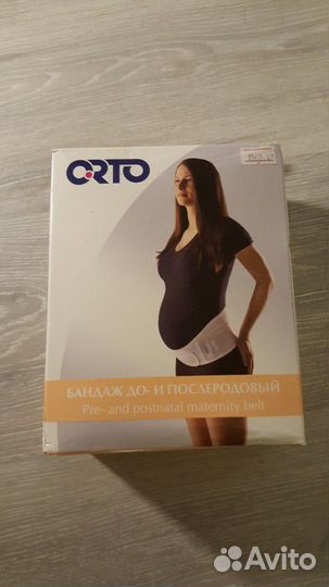 Бандаж после родовой новый