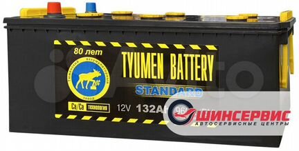 Аккумулятор tyumen battery 132 Ач 960 А