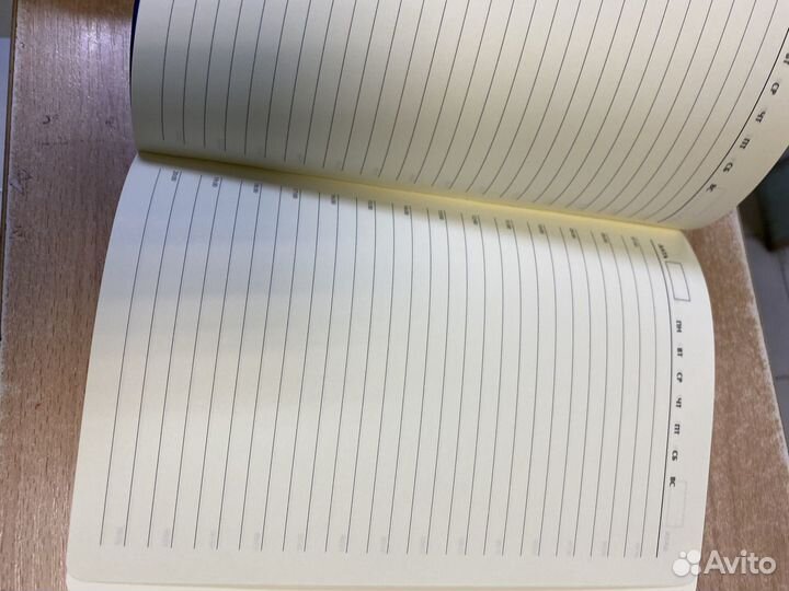 Ежедневник