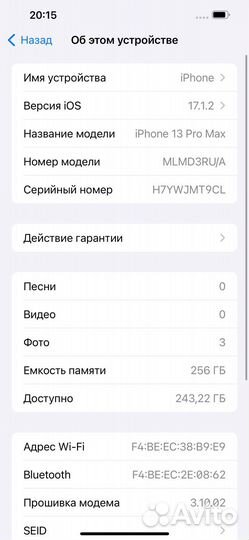 iPhone 13 Pro Max 256 GB Sim+Esim RU