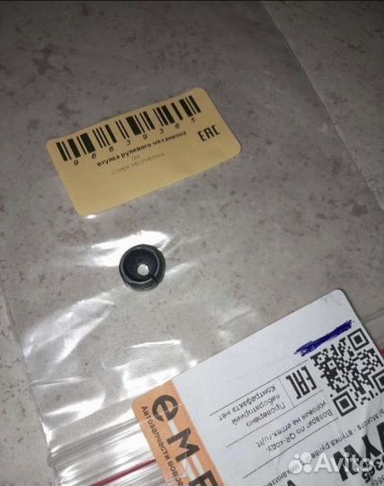 Втулка троса кпп Chevrolet Cruze