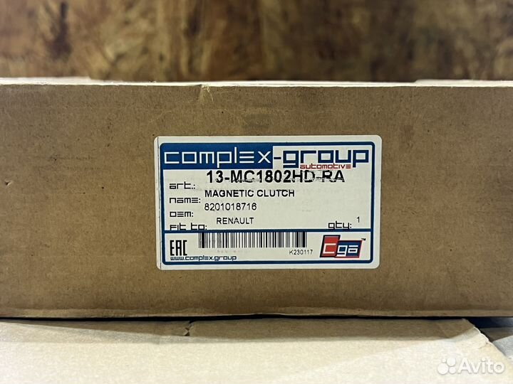 Муфта в сборе Reno Duster