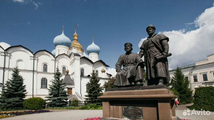 Go в Казань от 7 дней