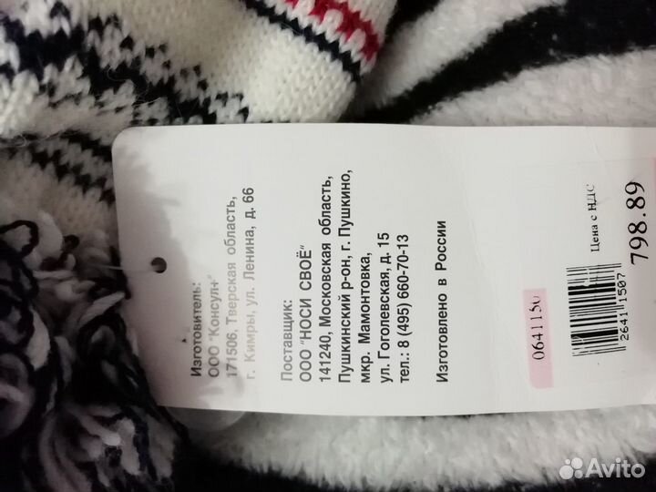 Комплект шапка и шарф