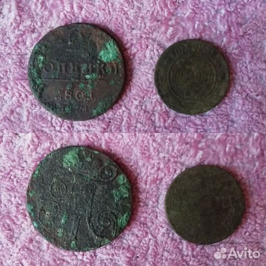 Старинные монеты