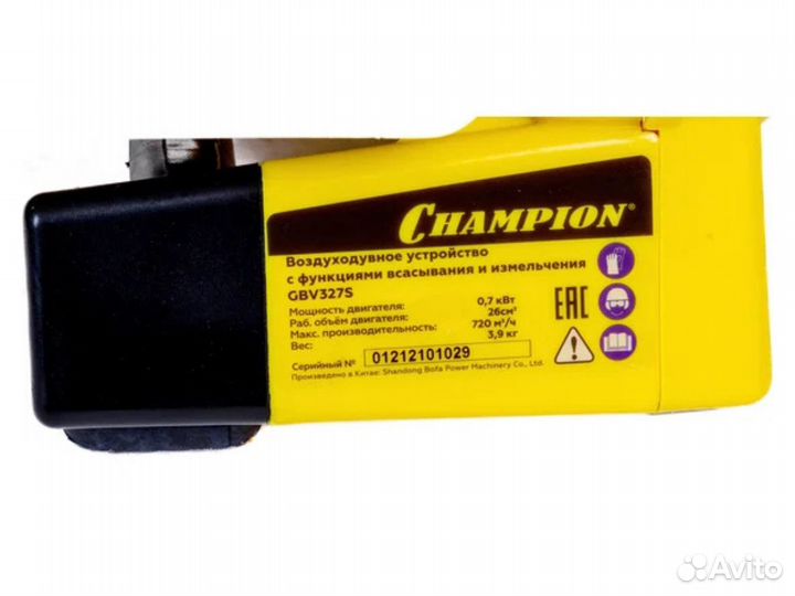 Воздуходувка-измельчитель champion GBV327S