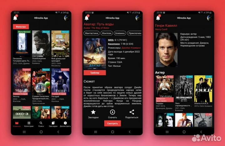 Android TV приставка