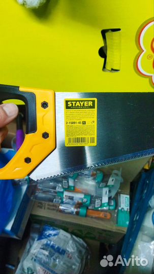 Ножовка по дереву