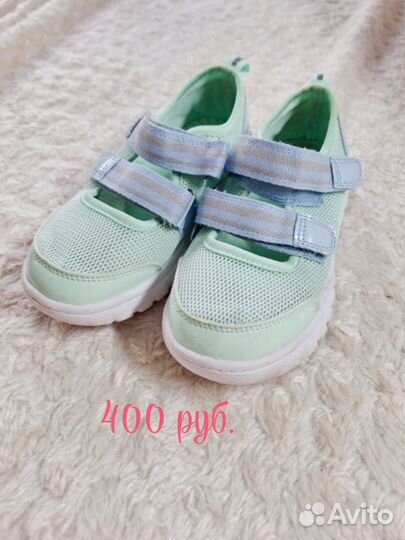 Детская обувь