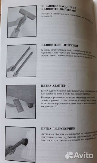 Пылесос kirby производство США