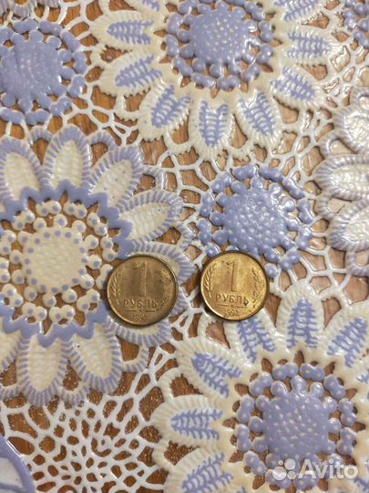 Монета 1 рубль 1992 года