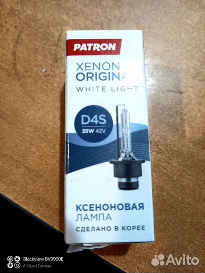 Лампа ксенон d4s