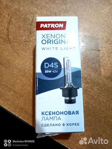 Лампа ксенон d4s