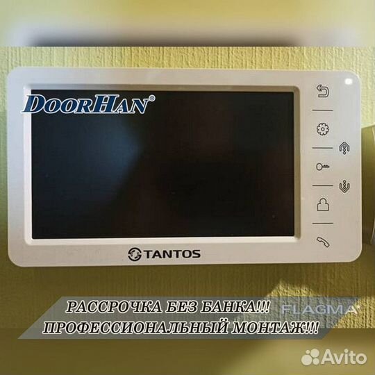 Домофоны В РАССРОЧКУ