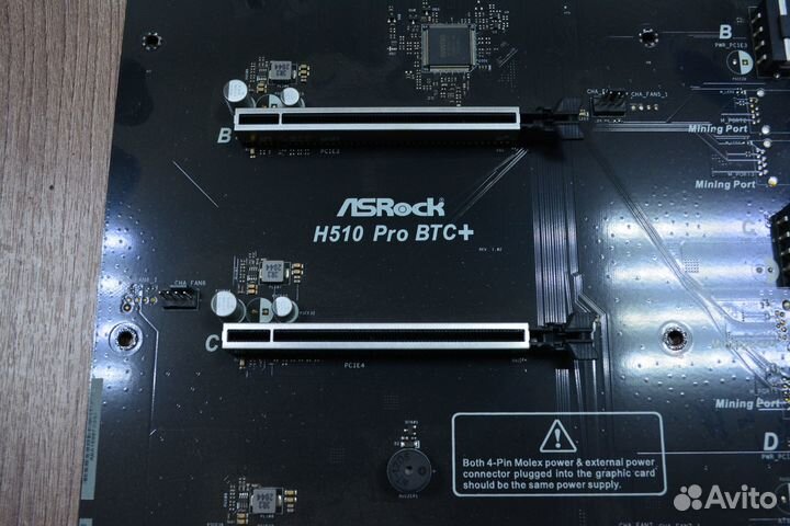ASRock материнская плата H510 pro BTC+