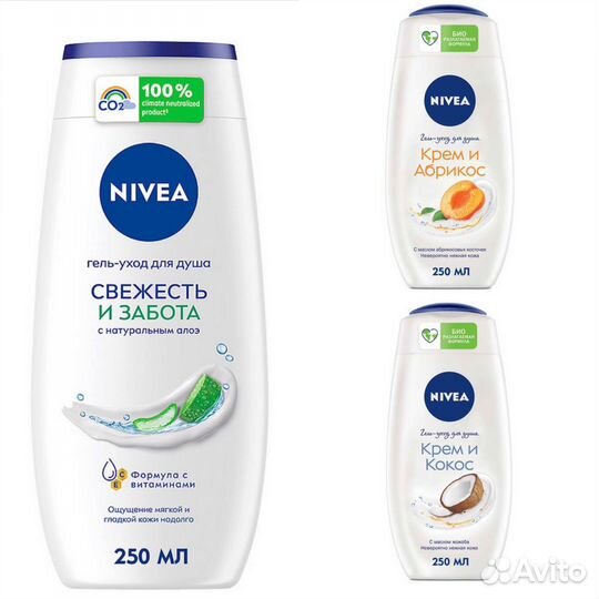 Гель для бритья nivea